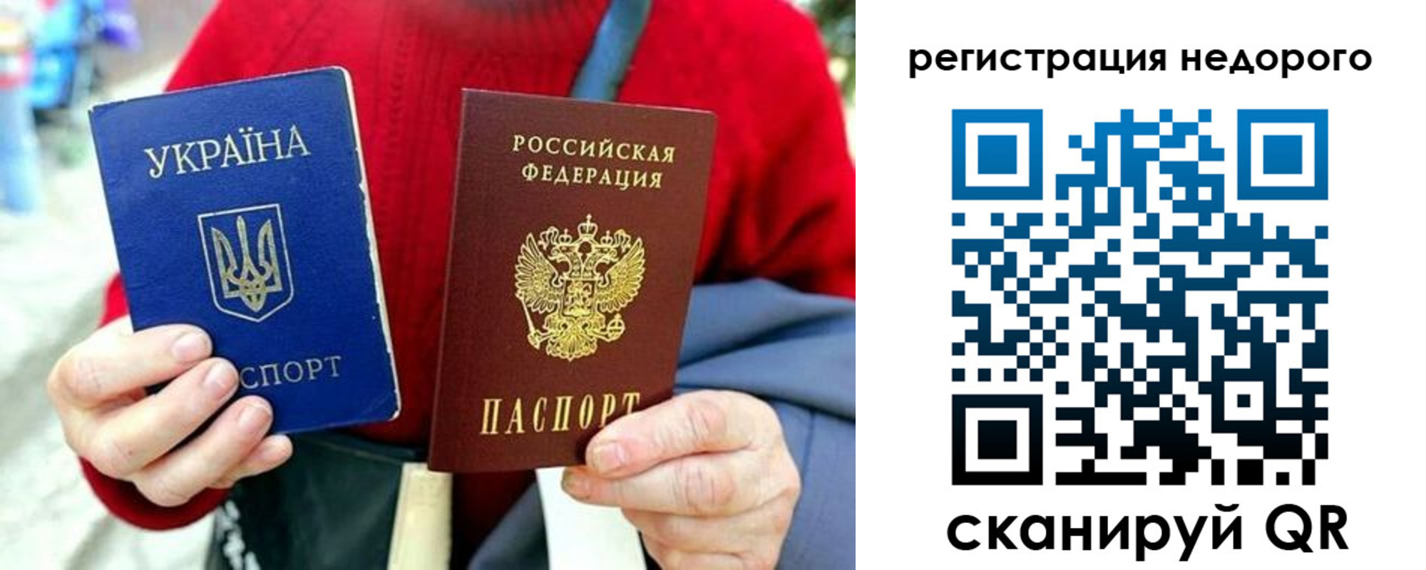 купить прописку в Чернушке